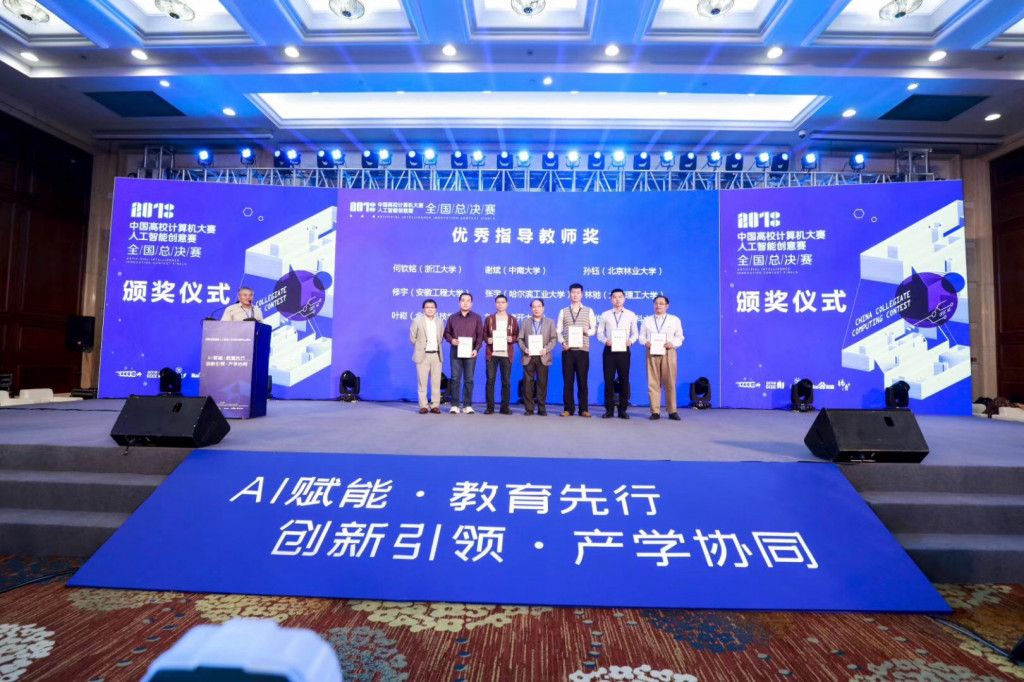 WeChat Image_20181028094927