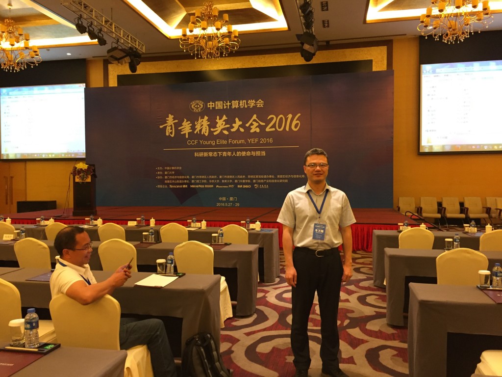 车老师 1