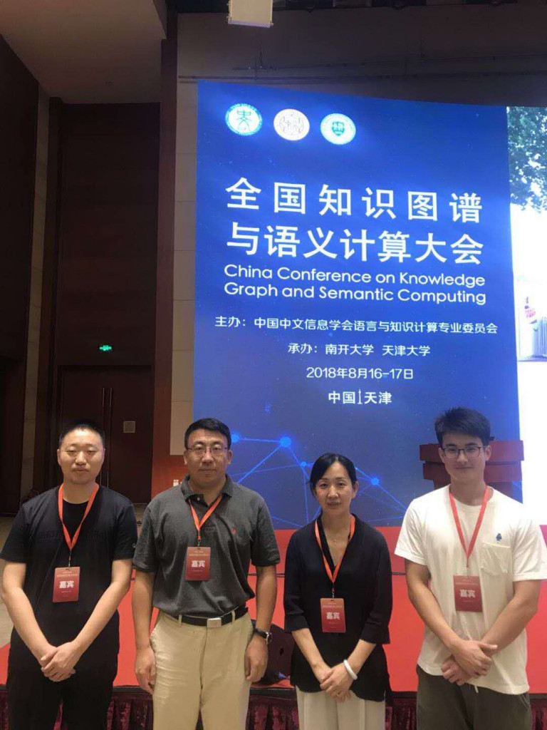 微信图片_20180825103718