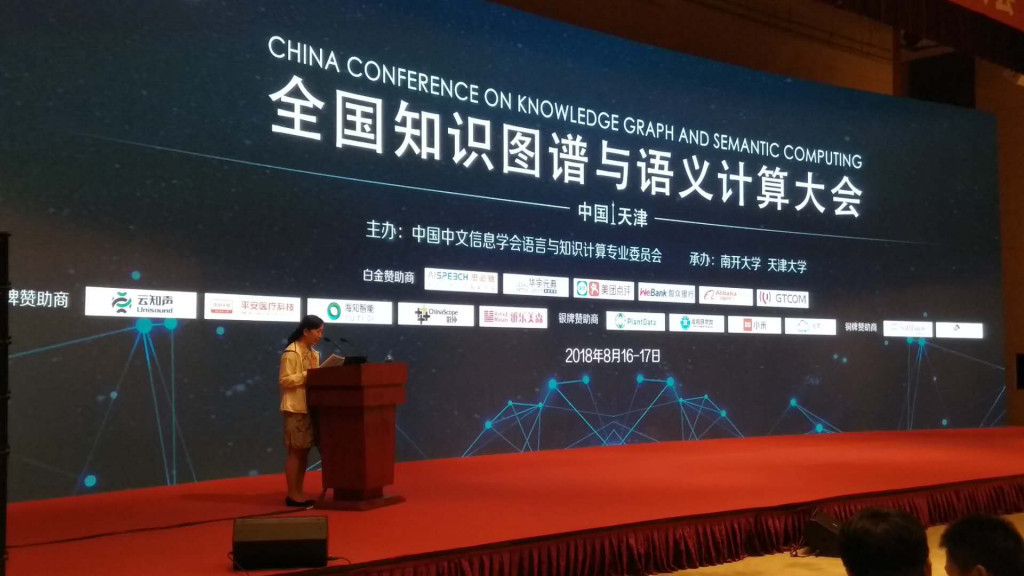 微信图片_20180825103723
