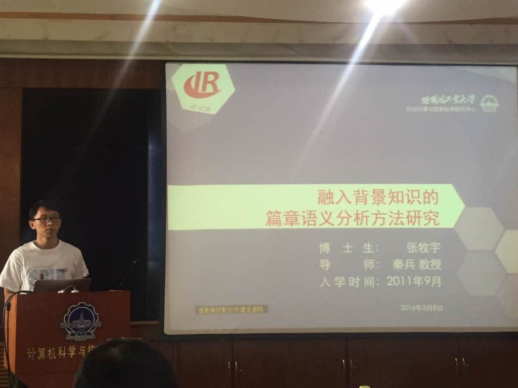 答辩1