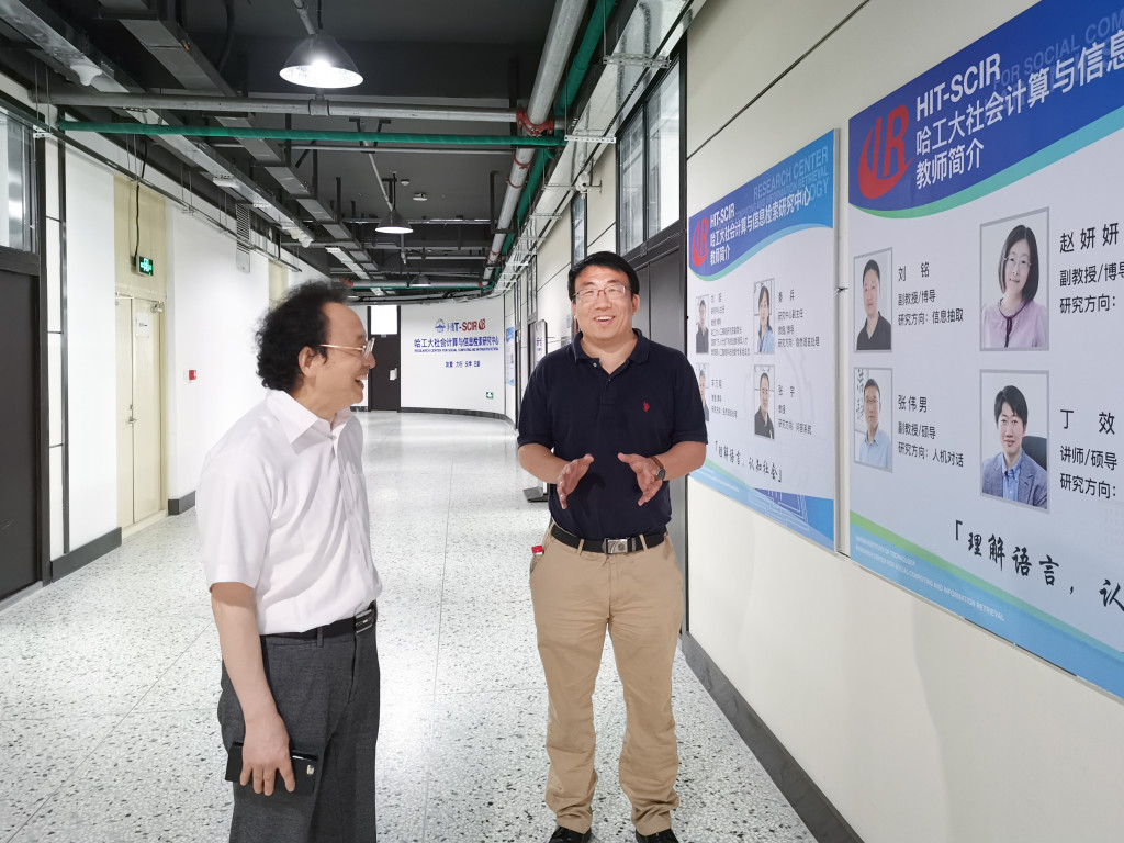 哈工大SCIR主任刘挺教授为任福继教授介绍我中心的工作