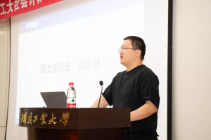 微信图片_20210924105047