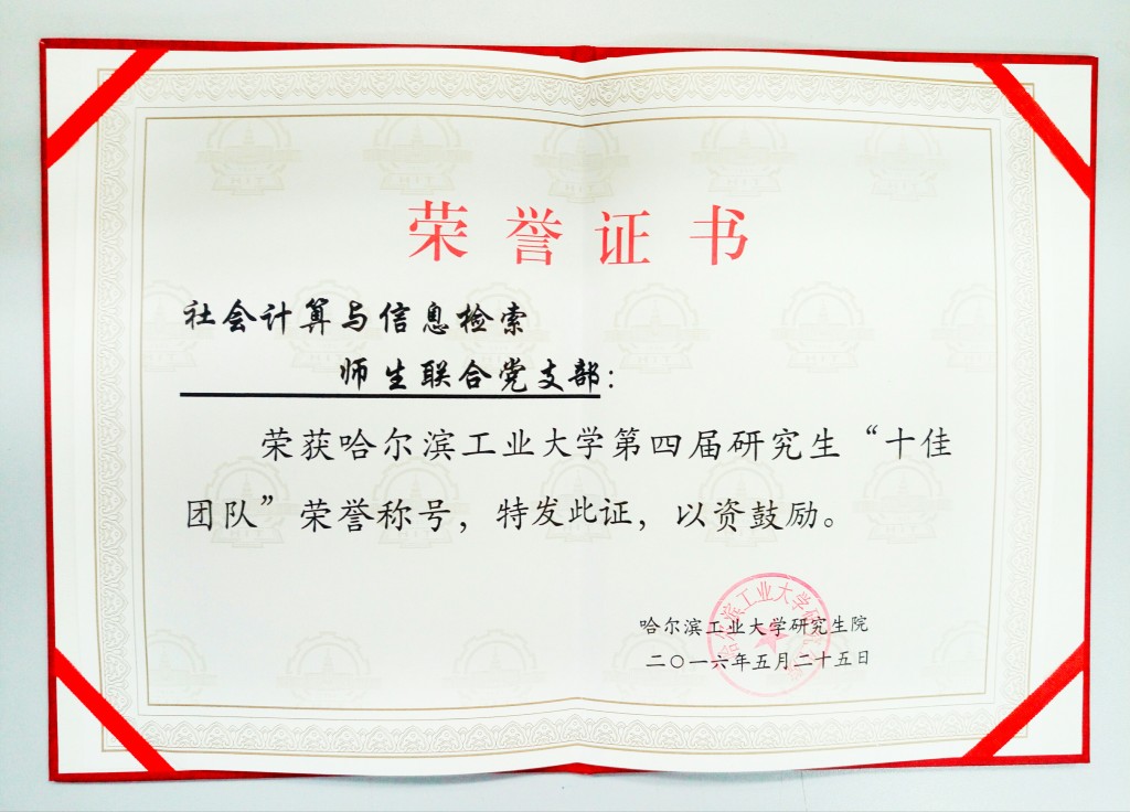 证书