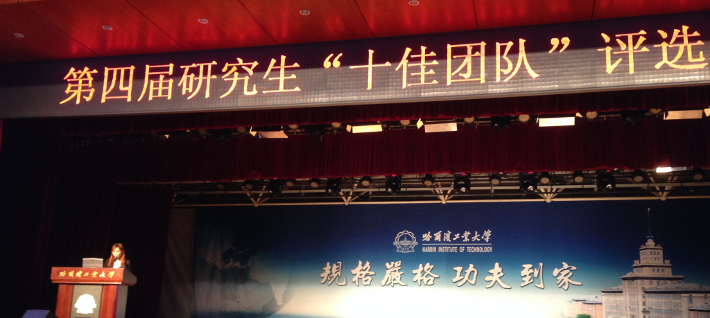 上台